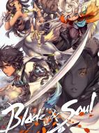 블레이드앤소울